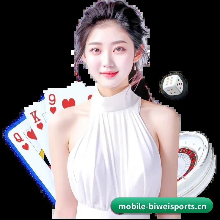 必威体育数字化服务 APP